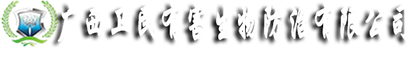 新疆宏昌源農資有限公司